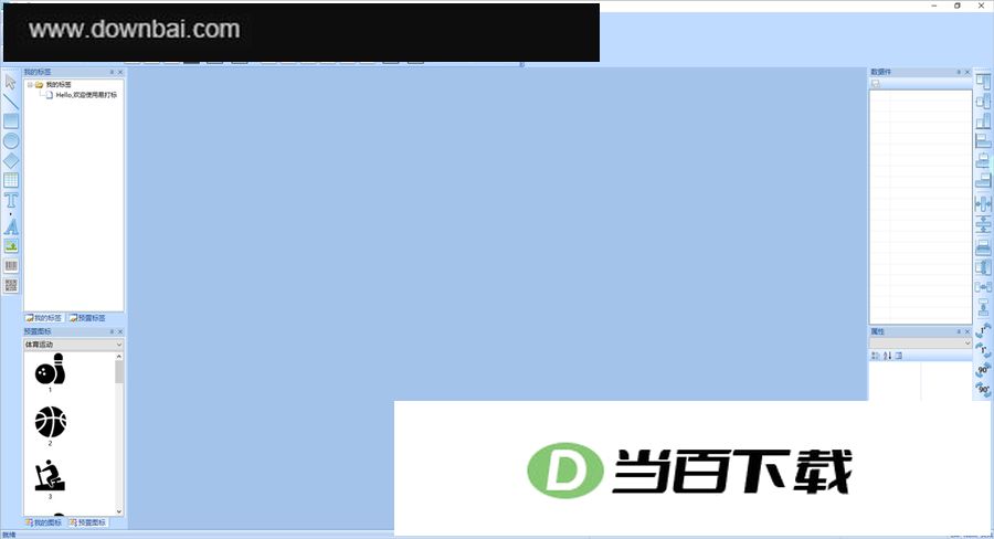 �״�������ǩ��ӡ v3.8.24001��׼�� �����ͼ