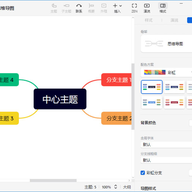 xmind˼ά��ͼ��Ѱ� v26.05.01107���İ�