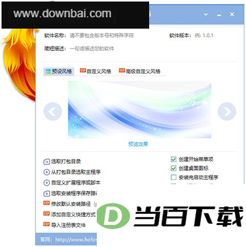 ��ﰲװ��������ʦ v10.9.7.2026 �����ͼ