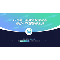 Piti����ٷ��� v1.0.0.0