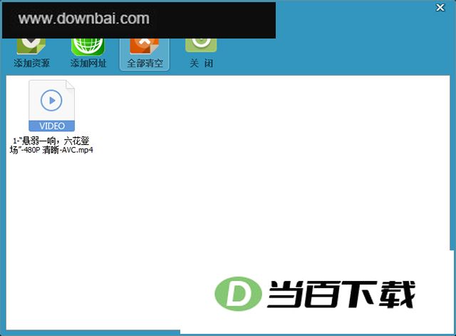 ����΢�ΰ�ٷ��� v2.0.0.3 �����ͼ