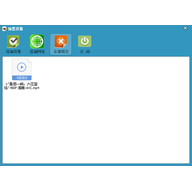 ����΢�ΰ�ٷ��� v2.0.0.3