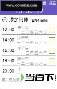 �·�С���� v1.3.10 �����ͼ