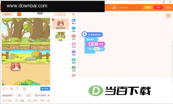 ���èԴ��༭�����԰� v4.11.20 �����ͼ