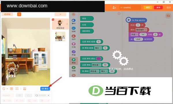 ���èԴ��༭�����԰� v4.11.20 �����ͼ