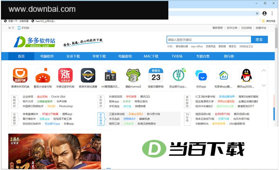 minibrowser����� v1.0.0.134�ٷ���ʽ�� �����ͼ