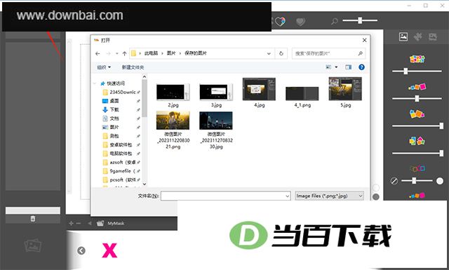 ShapeX��Ƭƴ������ v1.2��ɫ�� �����ͼ