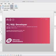 plsql developer 16�����ر�� v16.0.8.2176 64λ32λ