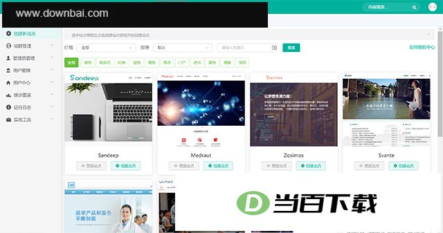 siteserver cms������վϵͳ v7.4.0�ٷ��� �����ͼ