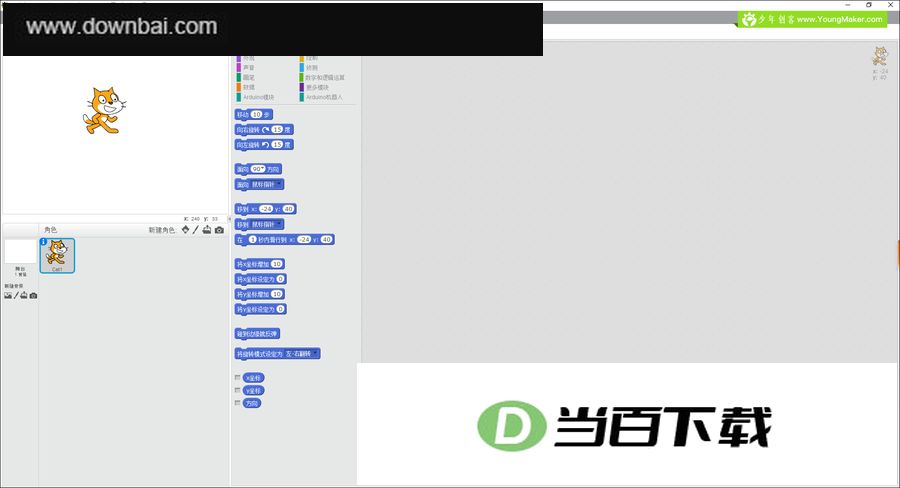 ArduinoScratch(ͼ�λ��������) v3.2.1 �����ͼ
