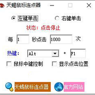 ��Ы��������� v27.4.0.1