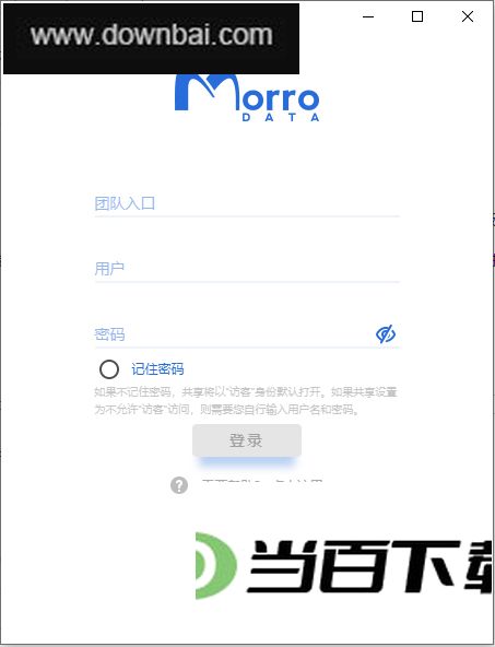 Morro Connect�ļ��������� v5.9 �����ͼ