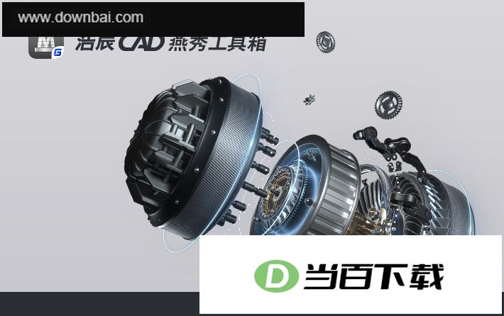 �Ƴ�cad���㹤����2026 v26.0.1.730�ٷ��� �����ͼ