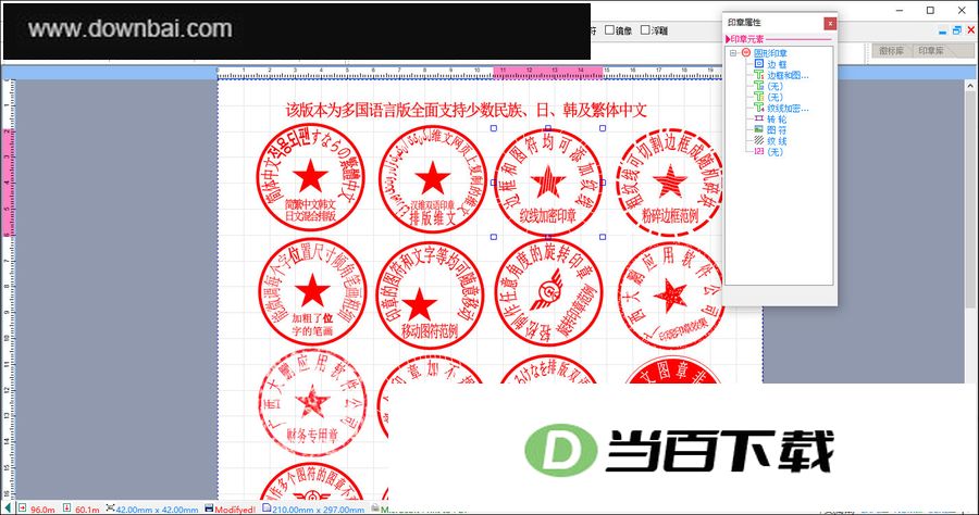 ӡ�´�ʦ���԰� v13.0 �����ͼ