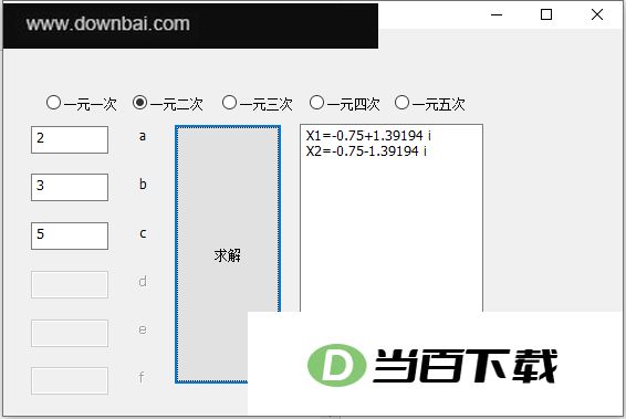 EquationSolver(�߷��̼��㹤��) v1.0��ɫ�� �����ͼ