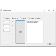 EquationSolver(�߷��̼��㹤��) v1.0��ɫ��