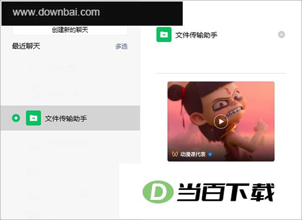 res-downloader(�����ز�������) v4.0.0-beta.5 �����ͼ