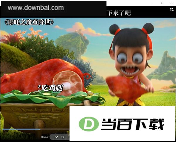 res-downloader(�����ز�������) v4.0.0-beta.5 �����ͼ
