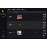 res-downloader(�����ز�������) v4.0.0-beta.5