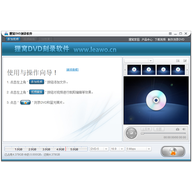 ����dvd��¼������Ѱ� v5.2.0.0�ٷ���
