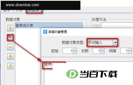 ���������ǩ��ӡ������Ѱ� v6.5.6�ٷ��� �����ͼ