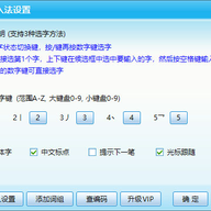 �±ʻ����뷨���԰� v11.1.3.2026