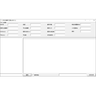elf�ļ�����������ɫ�� v1.2
