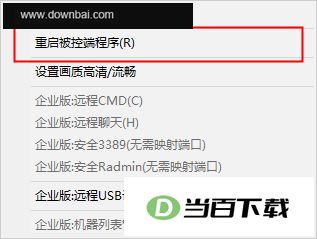 DBadminԶ�̿������� v4.1 Beta251�ٷ��� �����ͼ