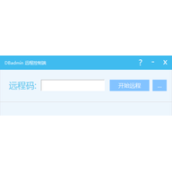 DBadminԶ�̿������� v4.1 Beta251�ٷ���