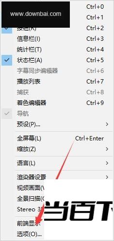 mpcbe�������ٷ��� v1.9.1.106 �����ͼ