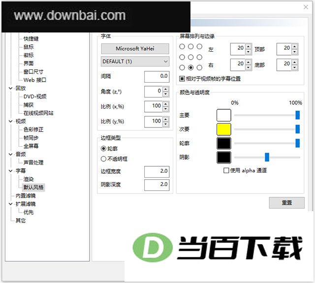 mpcbe�������ٷ��� v1.9.1.106 �����ͼ