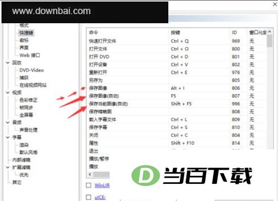 mpcbe�������ٷ��� v1.9.1.106 �����ͼ