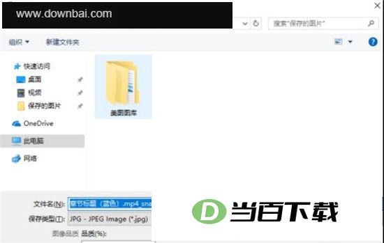 mpcbe�������ٷ��� v1.9.1.106 �����ͼ