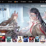 WeGame���԰� v6.6.0.9080