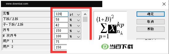 mathtype7.4��Ѱ� �����ͼ