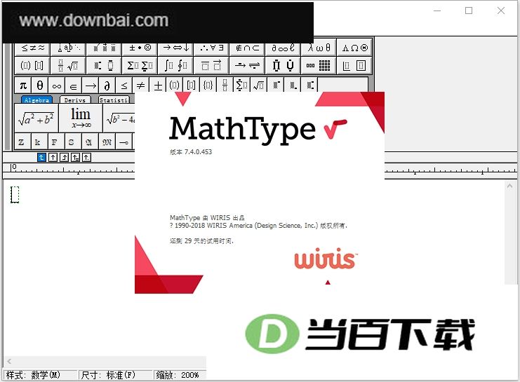 mathtype7.4��Ѱ� �����ͼ