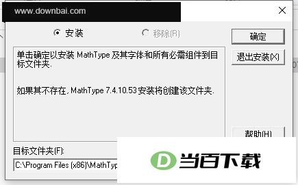 mathtype7.4��Ѱ� �����ͼ
