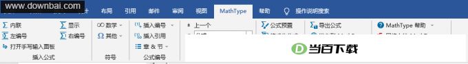 mathtype7.4��Ѱ� �����ͼ