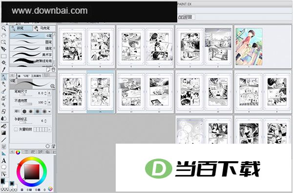 �Ŷ���paint����� v1.11.8�ٷ��� �����ͼ