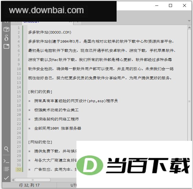CudaText(�����ı��༭��) v1.236.0.5 �����ͼ