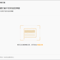 ���޶�����ȫ��Ͱ v6.0.5���ļ���Я��