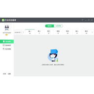 ��ҵ��һ�� v10.8.2�ٷ���