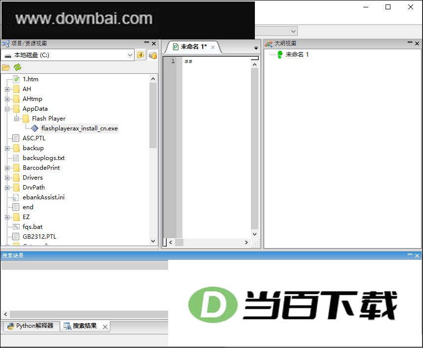 NovalIDE���ɿ������� v1.1.4 �����ͼ