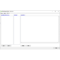 ��Ŀ�������ɹ��� v1.18.08.18.0