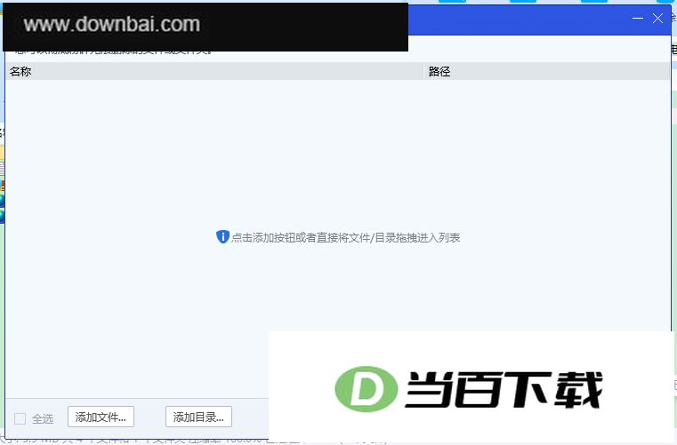 ���Թܼ��ļ����鹤�߶����� ��ɫ�� �����ͼ