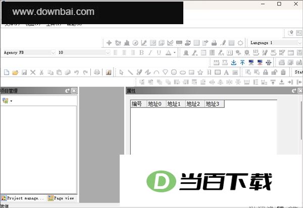 InoTouch Editor(�㴨HMI�������) v2.6.5�ٷ��� �����ͼ