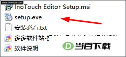 InoTouch Editor(�㴨HMI�������) v2.6.5�ٷ��� �����ͼ