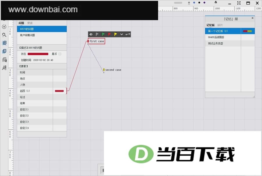 Visual Case(������ǿ��) v4.1.0 �����ͼ