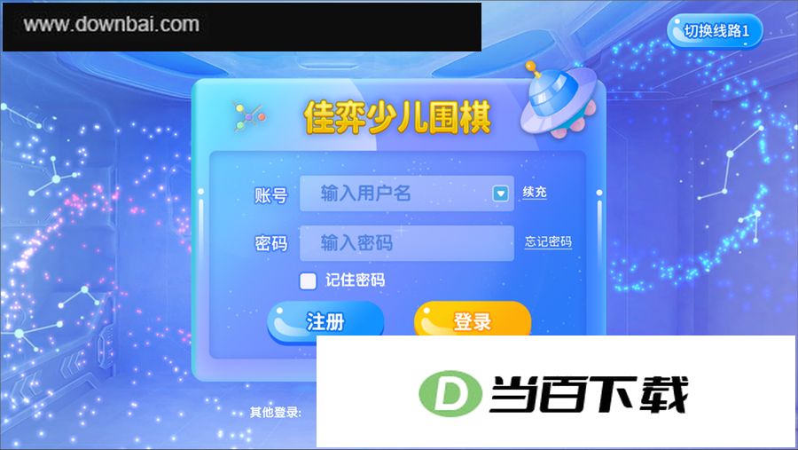 �����ٶ�Χ����԰� v8.6.4.3 �����ͼ