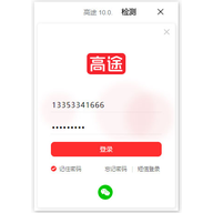 ��;���õ��԰� v11.14.4.0914